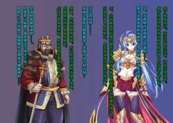 Page 26 of TS Ikusa Megami Cecil