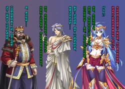 Page 27 of TS Ikusa Megami Cecil