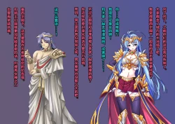 Page 46 of TS Ikusa Megami Cecil