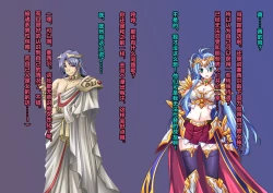 Page 47 of TS Ikusa Megami Cecil