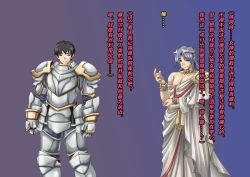 Page 87 of TS Ikusa Megami Cecil