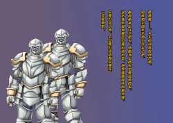 Page 90 of TS Ikusa Megami Cecil