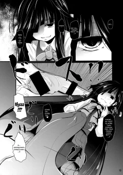 Page 12 of AkiMakiKiyoHaya Donburi