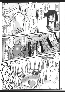 Page 16 of Mokou