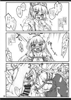 Page 21 of Mokou