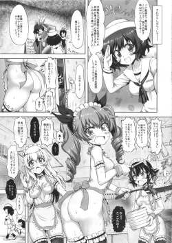 Page 22 of PANPAKA PANZER PARTY