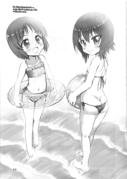 Page 31 of PANPAKA PANZER PARTY