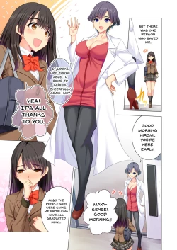 Page 6 of Taiiku Kyoushi ni Kegasareta Yuri no Hanazono