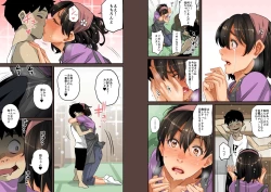 Page 156 of Zenin Shikkaku - Hahaoya no Mesubuta Sex Choukyou Kiroku