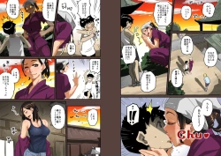 Page 15 of Zenin Shikkaku - Hahaoya no Mesubuta Sex Choukyou Kiroku