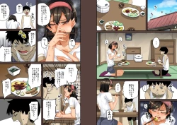 Page 179 of Zenin Shikkaku - Hahaoya no Mesubuta Sex Choukyou Kiroku