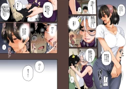 Page 187 of Zenin Shikkaku - Hahaoya no Mesubuta Sex Choukyou Kiroku