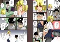 Page 201 of Zenin Shikkaku - Hahaoya no Mesubuta Sex Choukyou Kiroku