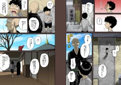 Page 204 of Zenin Shikkaku - Hahaoya no Mesubuta Sex Choukyou Kiroku