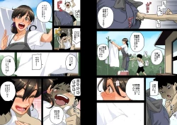 Page 250 of Zenin Shikkaku - Hahaoya no Mesubuta Sex Choukyou Kiroku