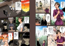 Page 56 of Zenin Shikkaku - Hahaoya no Mesubuta Sex Choukyou Kiroku