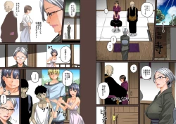 Page 73 of Zenin Shikkaku - Hahaoya no Mesubuta Sex Choukyou Kiroku