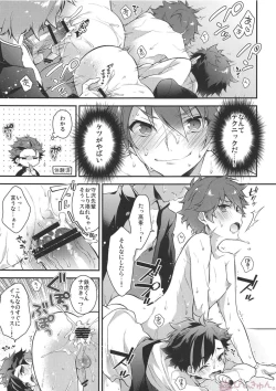 Page 40 of Nekketsukouha 4P!!!