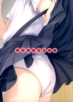 Page 21 of Chicchai Ko no Hon Vol. 9