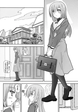 Page 11 of Hinagiku-san ga Miteru RX