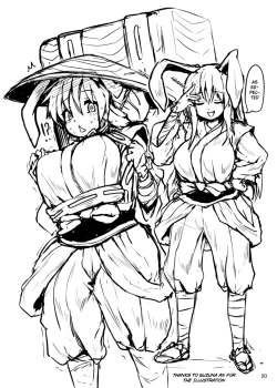 Page 19 of Saimin Usagi