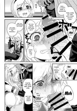 Page 7 of Yami Cure Dream Stars