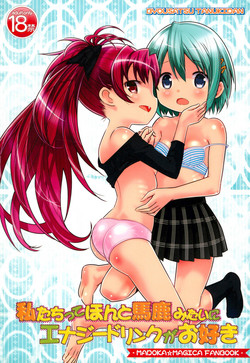 Download Watashi-tachitte Honto Baka Mitai ni Energy Drink ga Osuki