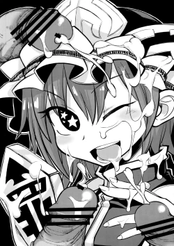 Page 25 of Sassuga~ Eiki-sama wa Hanashi ga Wakaru!