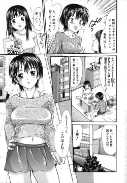 Page 139 of Zecchou Sunzen