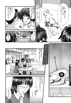 Page 14 of Zecchou Sunzen