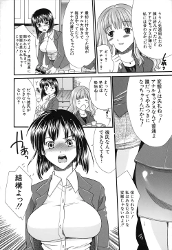 Page 168 of Zecchou Sunzen