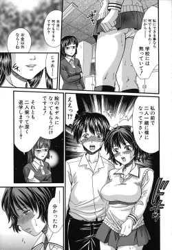 Page 17 of Zecchou Sunzen