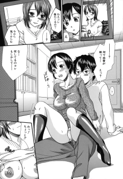 Page 49 of Zecchou Sunzen