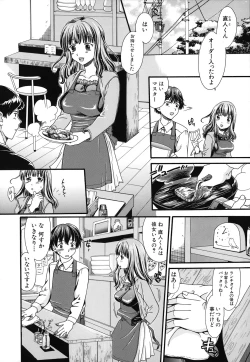 Page 76 of Zecchou Sunzen