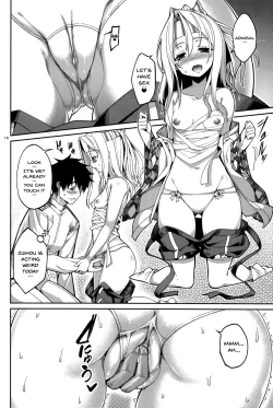 Page 9 of Yumemi Sake