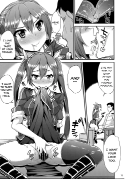 Page 14 of Yappari Karada wa Osanaku Kokoro mo Osanai
