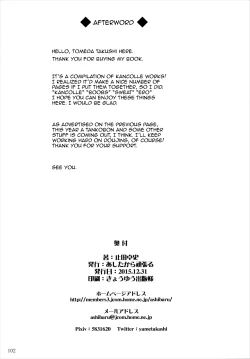 Page 101 of Kankan Zanmai