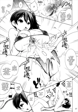 Page 56 of Kankan Zanmai