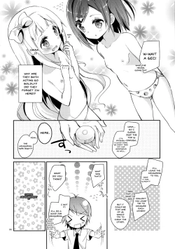 Page 6 of Tsukkochan no Shintai o Sumizumi made Shirabe chau Hon