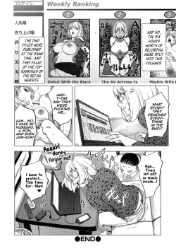 Page 20 of Zoku AVko | AV Actress Kayano Neko the Sequel