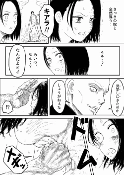 Page 10 of Sutoranguru Gold 2 「Kubishime Jigoku Haiboku Heroine no Unmei」