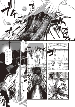 Page 128 of Dead Flamingo