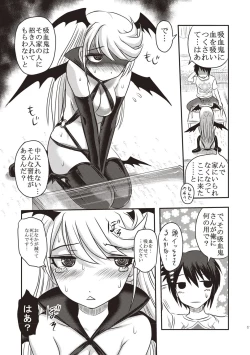 Page 14 of Dead Flamingo