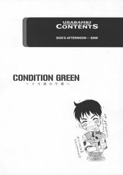 Page 3 of Urabambi Vol. 29 - Condition Green