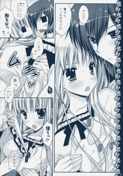 Page 33 of Watashitachi, Kekkon Shimashita