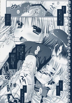 Page 41 of Watashitachi, Kekkon Shimashita