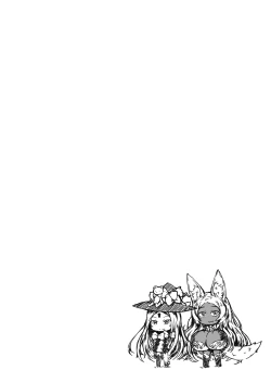 Page 2 of FGO Futanari Chinchin Bon