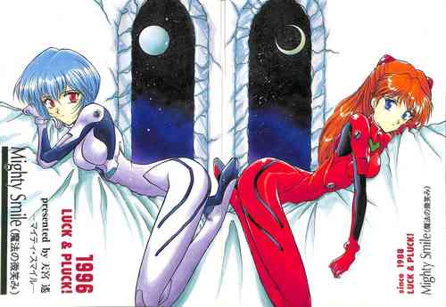 Download Mighty Smile - Mahou no Hohoemi