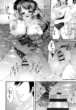 Page 124 of Sis-pai Heaven!