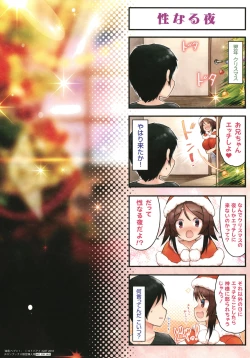 Page 208 of Sis-pai Heaven!